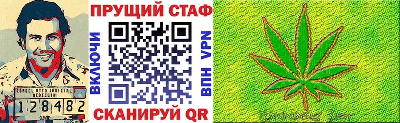 Купить наркотики Кореновск ГАШ Кокаин Меф мяу мяу KRAKEN ссылки МЕТАДОН Конопля A-PVP