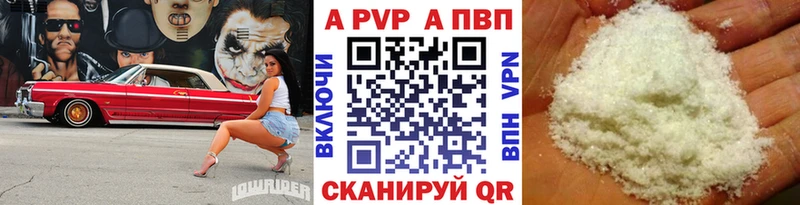 MEGA как зайти как найти закладки Кореновск A-PVP кристаллы