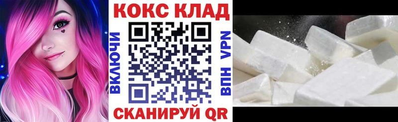 где купить наркотик  Кореновск  Кокаин 98% 
