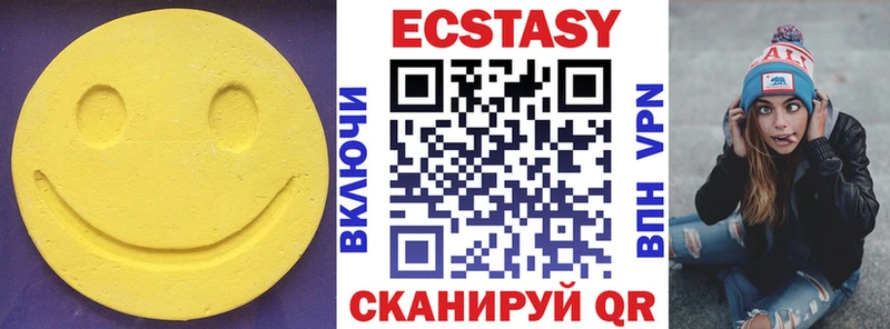 Ecstasy 250 мг  закладки  Кореновск 