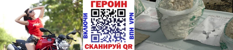 Героин гречка  Кореновск 
