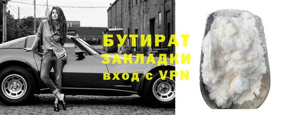 прущая мука Покровск