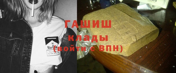 гашиш Алексеевка