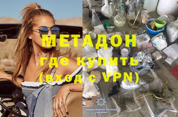 гашиш Алексеевка