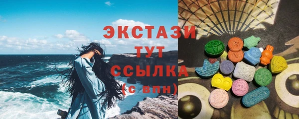 МДМА Алзамай