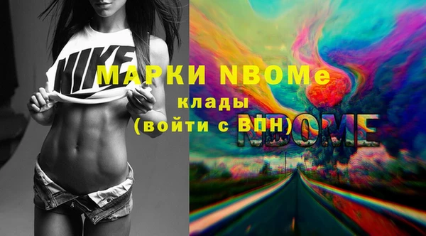 сатива Алексин