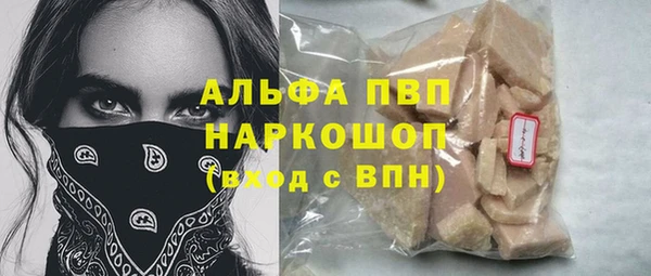 сатива Алексин