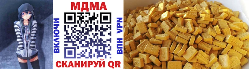 МДМА crystal  купить  цена  Кореновск 