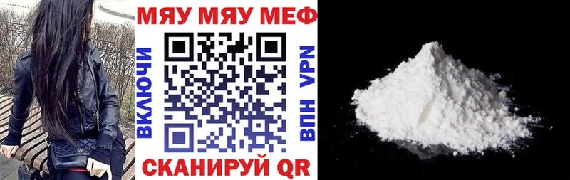 Меф VHQ  цена   ОМГ ОМГ зеркало  Кореновск 