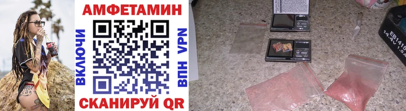 МЕТАМФЕТАМИН винт Кореновск